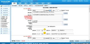 如何添加試卷 kesion 領(lǐng)先在線教育系統(tǒng) 知識付費系統(tǒng) 免費在線網(wǎng)校系統(tǒng)平臺 在線課堂系統(tǒng) 在線商城系統(tǒng) 在線考試系統(tǒng)及建站cms提供服務(wù)商 我們專注在線教育產(chǎn)品研發(fā)