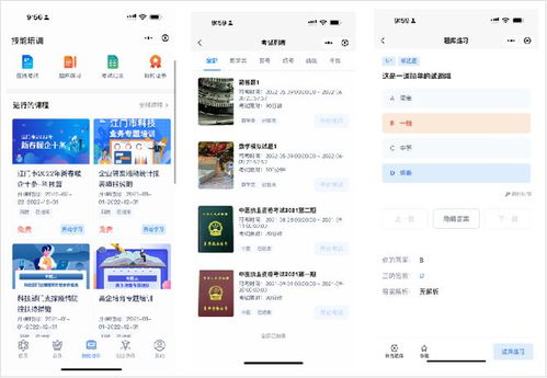 網(wǎng)商時代投資 agecms系統(tǒng) 商會如何維護市場秩序 保護會員利益