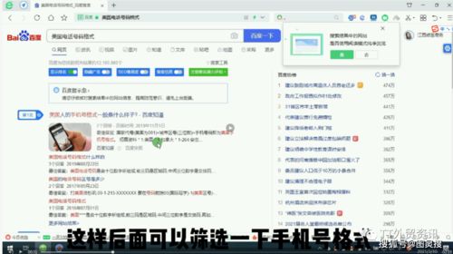 教你批量獲得國外客戶電話,匹配whatsapp開發(fā)訂單