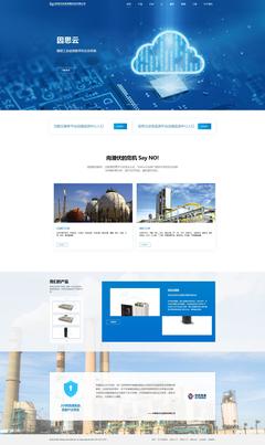iBlueResponsiveBrand藍色響應(yīng)式自適應(yīng)企業(yè)網(wǎng)站定制與CMS平臺